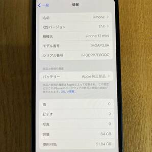 iPhone12 mini 64GB SIMフリー Apple ジャンク品 ブルーの画像2