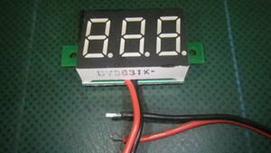 大変便利な　電池不要の　マイクロ　ディジタル　電圧計