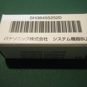 送料１２０円 パナソニック 火災報知器 交換電池 SH384552520 新品・元封箱入り の画像3