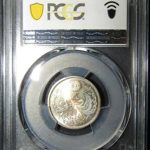 小型50銭銀貨 昭和4年 PCGS MS66の画像2