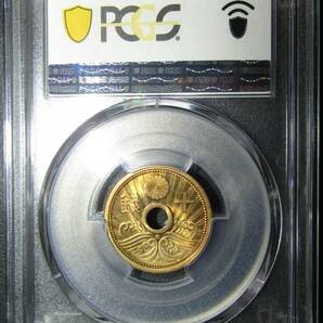 10銭アルミ青銅貨 昭和14年 PCGS MS66の画像2