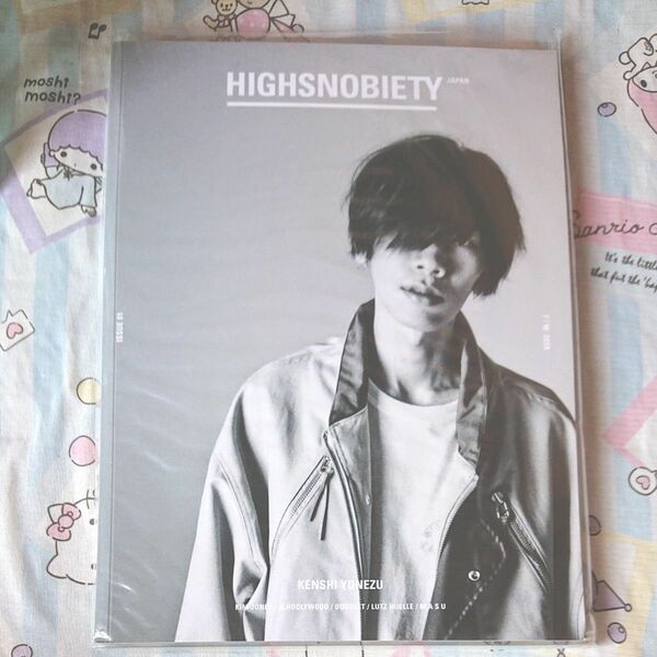 HIGHSNOBIETY JAPAN ISSUE 01 (2018F/W)