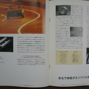 【送料無料】MAZDA マツダ EUNOS ユーノスロードスター ２２P 厚口カタログ １９９６’ E-NA８C S／Vスペシャル １８００ccの画像6