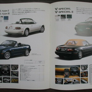 【送料無料】MAZDA マツダ EUNOS ユーノスロードスター ２２P 厚口カタログ １９９６’ E-NA８C S／Vスペシャル １８００ccの画像9