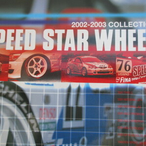 【送料無料】SSR スピードスター ２００２ー２００３’大判総合カタログ オールカラー ８５P ツライチ 超深リム 走り屋の画像3