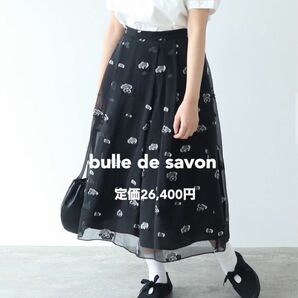 【美品】bulle de savon おはなジャカード スカート 今期購入 花柄