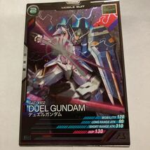 機動戦士ガンダム アーセナルベース デュエル・ガンダム_画像1