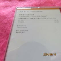 武満徹:「愛の亡霊」オリジナル・サウンド・トラック サントラ (アーティスト) 形式: CD_画像5