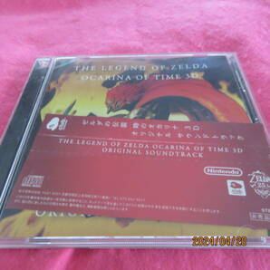 ゼルダの伝説 時のオカリナ 3D オリジナルサウンドトラック 形式: CD