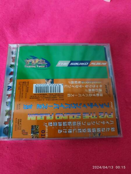 ファイティングバイパーズ2 ゲーム・ミュージック (アーティスト) 形式: CD