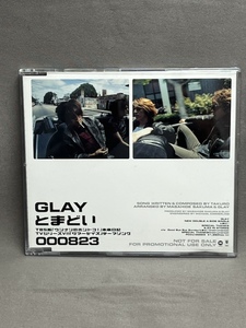 【CD　非売品 プロモ】GLAY ☆とまどい