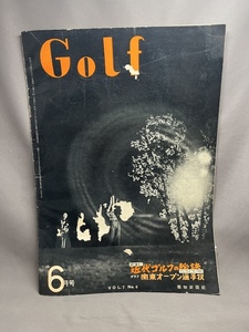 昭和34年 GOLF vol.7 no.6 報知新聞社　ゴルフ　雑誌