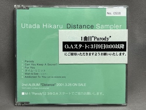 【CD 非売品 プロモ】Distance◆宇多田ヒカル