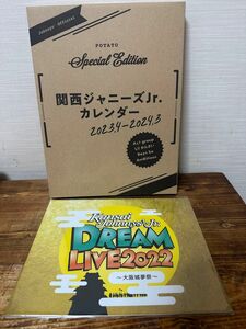 ドリライオールスターズ記念写真 『ジャニーズJr.DREAM LIVE2022』オフィシャルグッズ 関西ジャニーズJr カレンダー