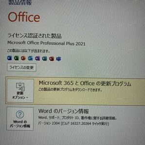 新品バッテリー 新品SSD1TB(1000GB) メモリ16GB Core i7 LL750/M Windows11 Office2021 タッチパネル Webカメラ NEC LAVIEの画像9