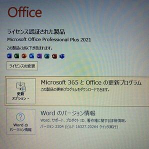 新品SSD1TB(1000GB) 新品メモリ16GB Core i7 LL750/F 最新 Windows11 Office2021 Blu-ray NEC LAVIE LL750 中古 1円の画像9