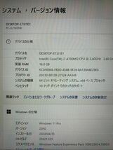 新品バッテリー 新品SSD1TB(1000GB)+HDD1000GB メモリ16GB Core i7 LL750/S Windows11 タッチパネル Office2021 Webカメラ NEC LAVIE LL750_画像8