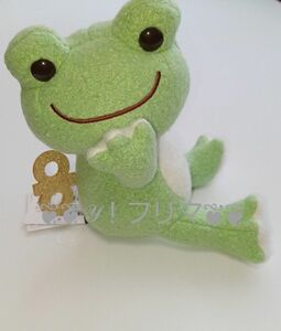 かえるのピクルス ピクルスTOYS