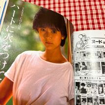 BOMB ボム 昭和レトロ　松田聖子 斉藤慶子 森尾由美 岩井小百合　伊藤麻衣子　菊池桃子_画像4