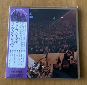 ディープ・パープル 【Deep Purple】 ライブ・イン・ジャパン live in Japan / made in Japan limited papersleeve negative film 紙ジャケ