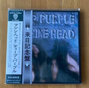 ディープ・パープル 【Deep Purple】 マシン・ヘッド Machine Head 紙ジャケット limited edition papersleeve 紙ジャケ CD Highway Star