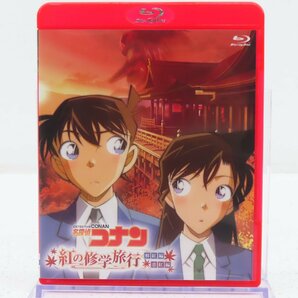 ジャンク●名探偵コナン 紅の修学旅行 鮮紅編・恋紅編 Blu-ray●275Aの画像1