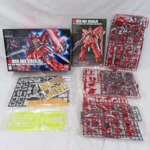 中古品●ガンダム　1/144 MSN-06S「シナンジュ」HG　プラモデル　未組立（内袋未開封）　※タバコ臭あり●257A