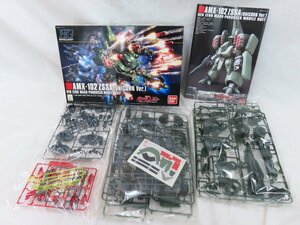 中古品●ガンダム　1/144 AMX-102「ズサ（ユニコーンVer.)」HG　プラモデル　未組立（内袋未開封）　※タバコ臭あり●254A