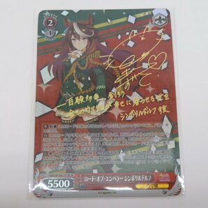 ★中古品●ヴァイスシュヴァルツ ウマ娘 SPレア 箔押しサインカード6種セット UMA ブースターパック収録●7Bの画像8