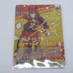 ★中古品●ヴァイスシュヴァルツ ウマ娘 SPレア 箔押しサインカード6種セット UMA ブースターパック収録●7Bの画像4