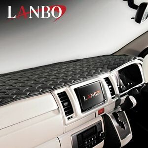 LANBO ハイエース 4型 ワイド車 ダッシュマット Type LUXE BK