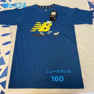 【未使用】ニューバランス New Balance ジュニア 半袖Tシャツ JJTP1307 紺色 ドライTシャツ No.125