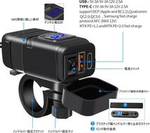 BlueFire バイクusb電源 防水 ソケット オートバイ専用電源 Type-c+QC3.0急速充電ポート 電圧計 独立電源O_画像6