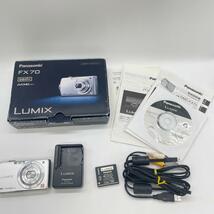 【動作確認済み】Panasonic LUMIX DMC-FX70 SILVER　コンデジ　デジカメ　デジタルカメラ　シャッター&フラッシュ動作OK_画像1