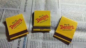 未使用【デニーズ マッチ 3個セット】 昭和レトロ マッチ denny's レア 非売品 マッチ ノベルティ レストラン