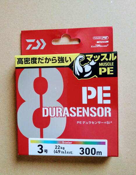DAIWA ダイワ PE デュラセンサー 8 3号300m 49lb　マルチカラー　新品未開封