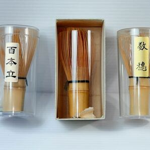 [[[[ 茶筅 茶せん 茶道具 ３セット ]]]] 中古現状品取引 / 状態は写真でご確認お願い致しますの画像1