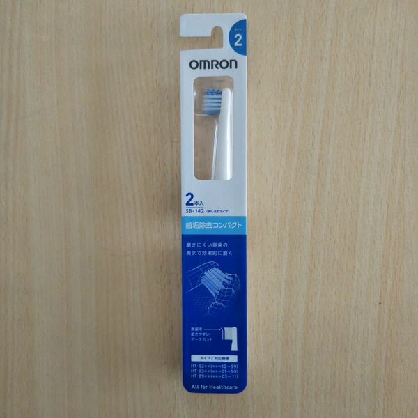 OMRON SB-142/1セット 歯垢除去コンパクト