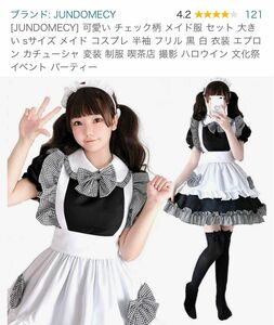 Amazon メイド服 コスプレ