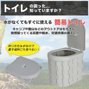 反射シール付き‐簡易トイレ 携帯用セット 非常用トイレ 折りたたみ式 防災 防臭袋各15個付 簡易トイレ アウトドア 車中泊グッズ 防災用品の画像2