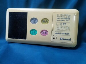 【即決】htw 1968 Rinnai リンナイ BC-60V3 給湯器リモコン 動作未確認/返品不可