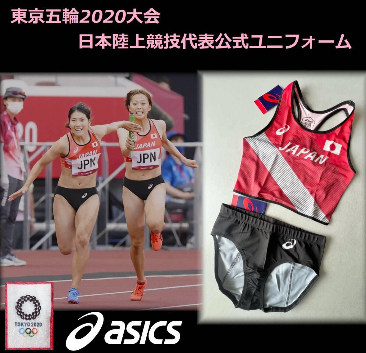 2024年最新】Yahoo!オークション -レディース 陸上ユニフォームの中古 2024年最新】Yahoo!オークション -レディース 陸上ユニフォームの中古