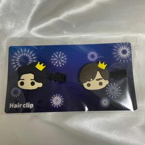 King & Prince ヘアクリップ　うちあげ花火　永瀬廉　髙橋海人