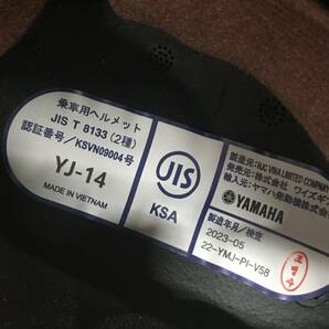 現状品 ヤマハ(Yamaha)バイクヘルメット ジェット YJ-14 ZENITH サンバイザーモデル 90791-2280L メタルブラック L (頭囲 58cm~59cm)の画像8