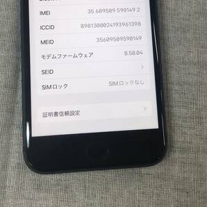 現状品 Apple iPhone 8 128GB スペースグレイ MX1D2J/Aの画像2