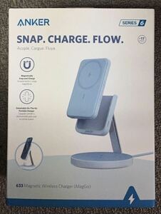 Anker 633 Magnetic Wireless Charger (MagGo) Blue ブルー