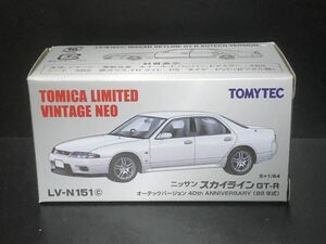 トミカリミテッドヴィンテージネオ　日産スカイラインGT-R オーテックバージョン40thアニバーサリー　98年式　ホワイト