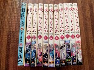 【全巻初版】味いちもんめ 独立編　酒のほそ道　酒と肴の歳時記　セット　まとめ