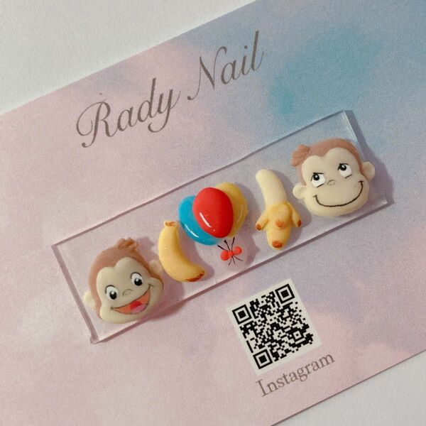 radynail おさる　3D ネイルパーツ　バルーン　バナナ