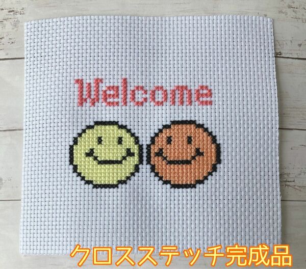 welcomeスマイリークロスステッチ完成品